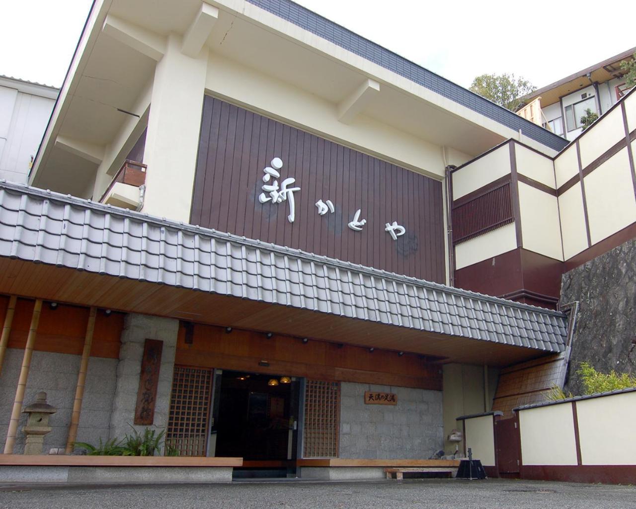 Hotel Shin Kadoya Atami  Exterior foto
