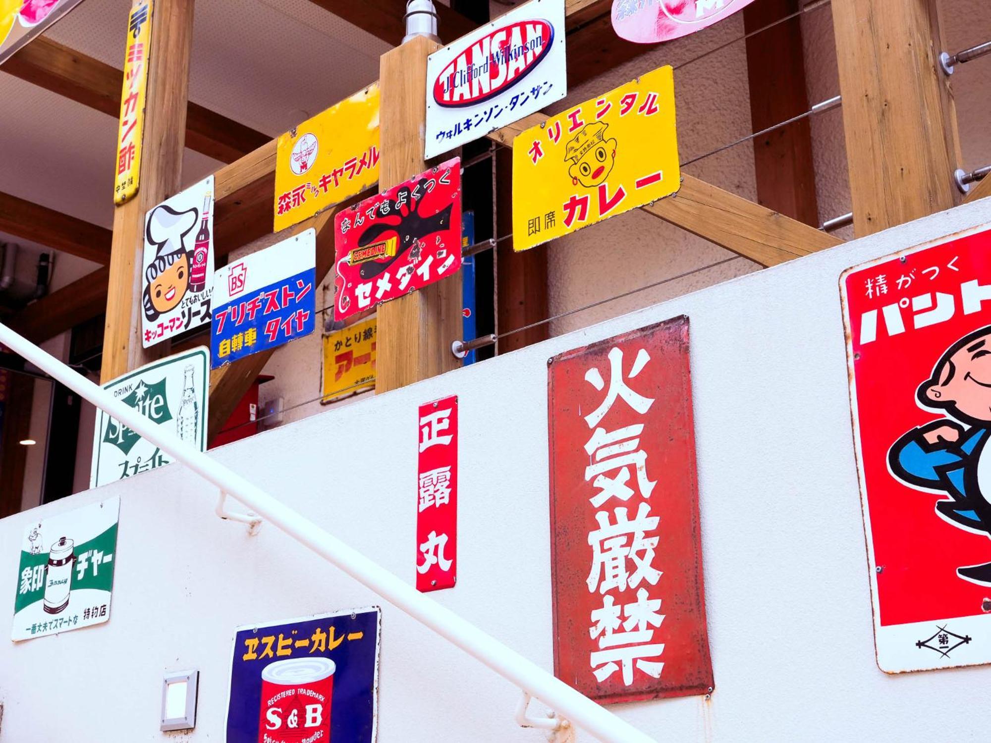 Hotel Shin Kadoya Atami  Exterior foto